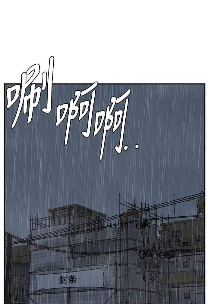 盗脸人生韩漫全集-[第40话] 裴善忠（6）无删减无遮挡章节图片 
