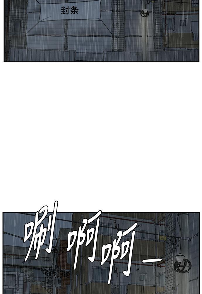 盗脸人生韩漫全集-[第40话] 裴善忠（6）无删减无遮挡章节图片 