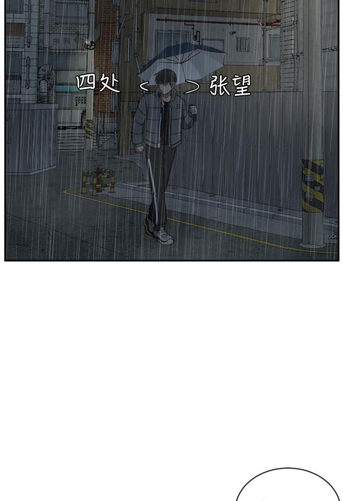 盗脸人生韩漫全集-[第40话] 裴善忠（6）无删减无遮挡章节图片 