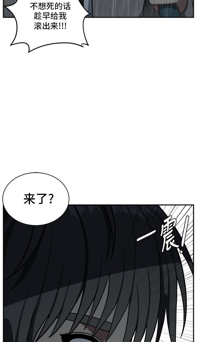 盗脸人生韩漫全集-[第40话] 裴善忠（6）无删减无遮挡章节图片 