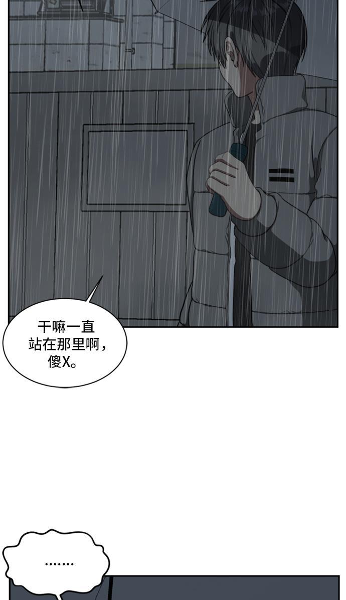 盗脸人生韩漫全集-[第40话] 裴善忠（6）无删减无遮挡章节图片 