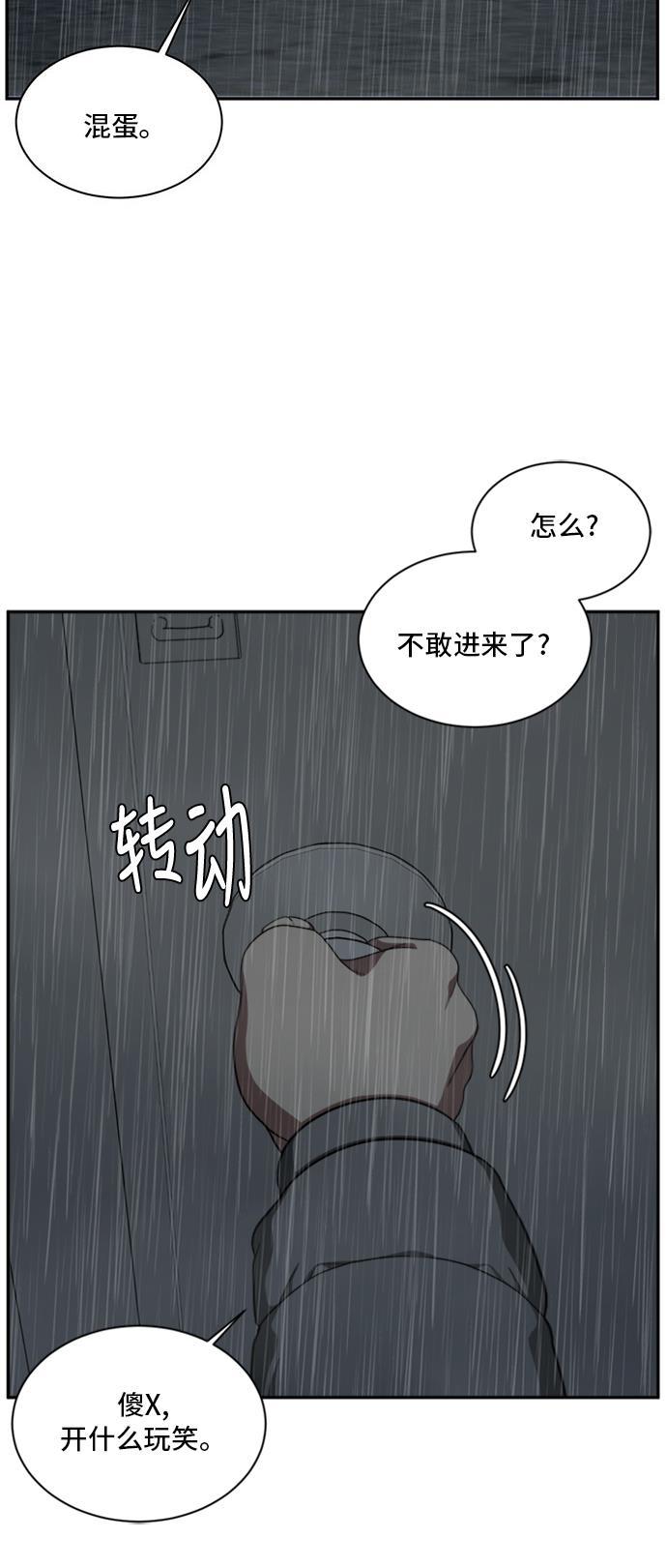 盗脸人生韩漫全集-[第40话] 裴善忠（6）无删减无遮挡章节图片 