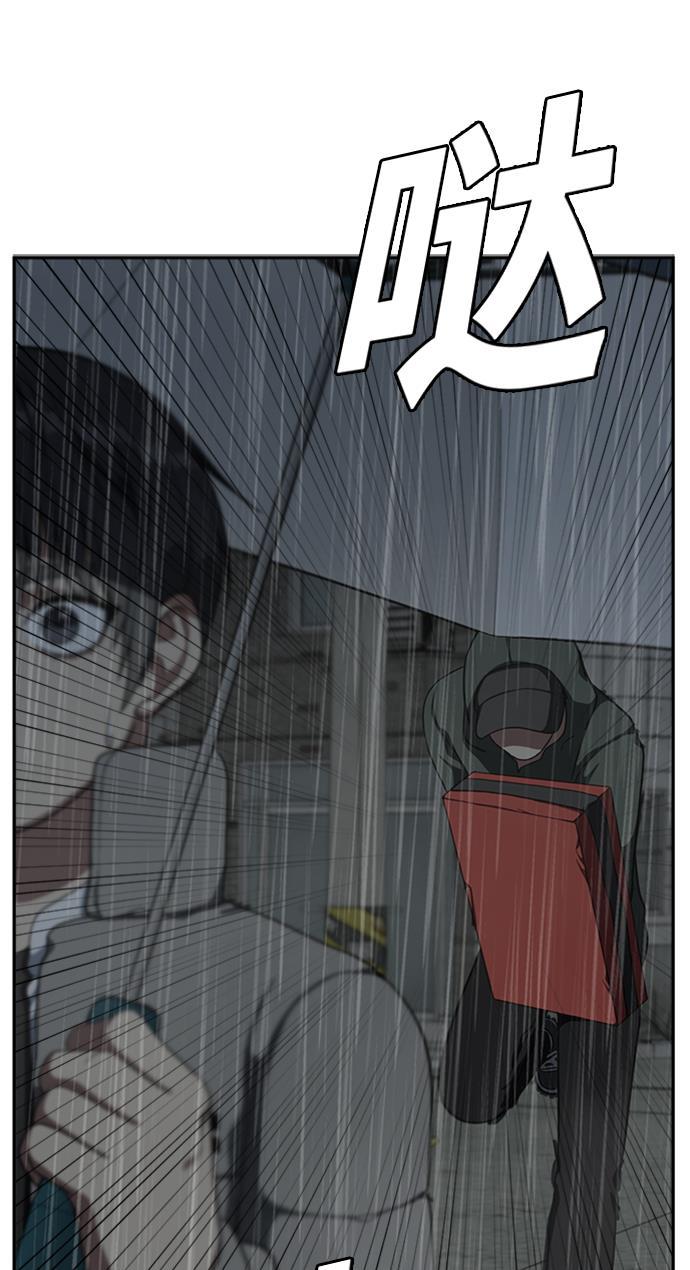 盗脸人生韩漫全集-[第40话] 裴善忠（6）无删减无遮挡章节图片 
