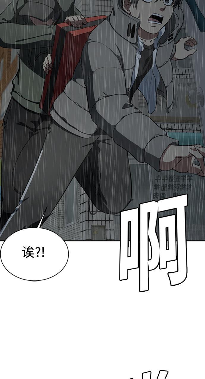 盗脸人生韩漫全集-[第40话] 裴善忠（6）无删减无遮挡章节图片 