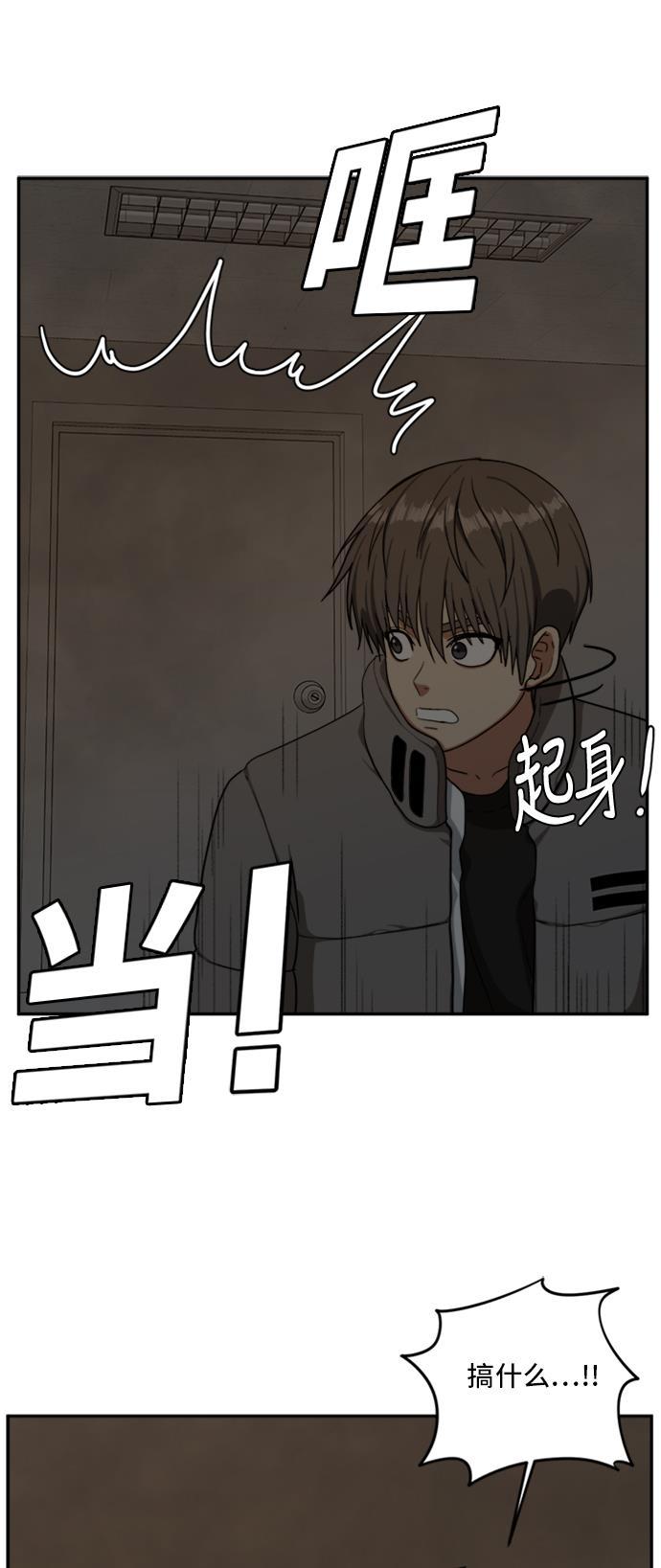 盗脸人生韩漫全集-[第40话] 裴善忠（6）无删减无遮挡章节图片 
