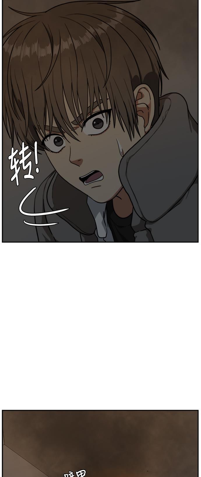 盗脸人生韩漫全集-[第40话] 裴善忠（6）无删减无遮挡章节图片 