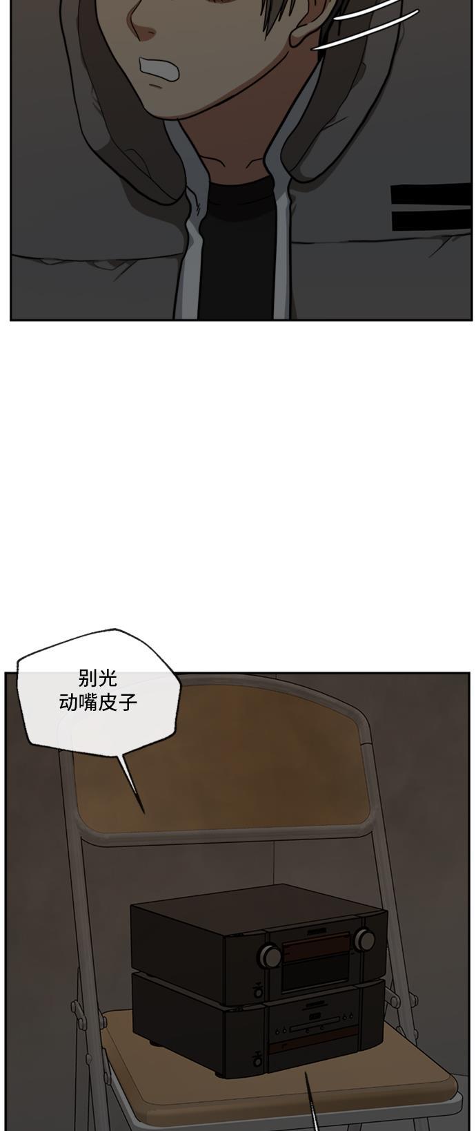 盗脸人生韩漫全集-[第40话] 裴善忠（6）无删减无遮挡章节图片 