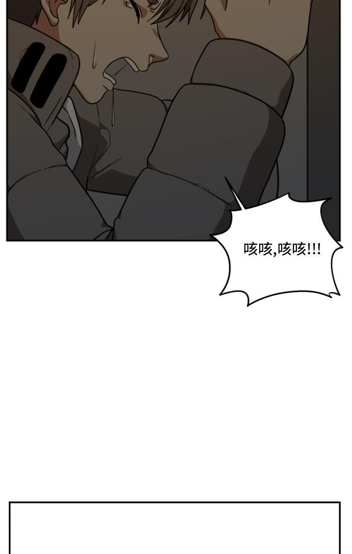 盗脸人生韩漫全集-[第40话] 裴善忠（6）无删减无遮挡章节图片 