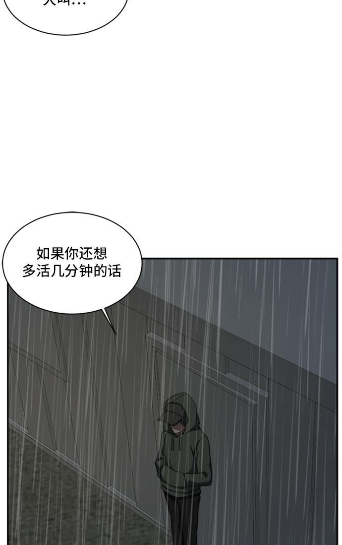 盗脸人生韩漫全集-[第40话] 裴善忠（6）无删减无遮挡章节图片 