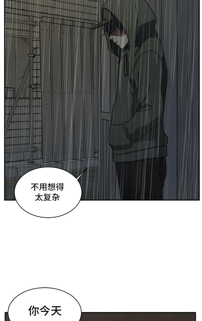 盗脸人生韩漫全集-[第40话] 裴善忠（6）无删减无遮挡章节图片 