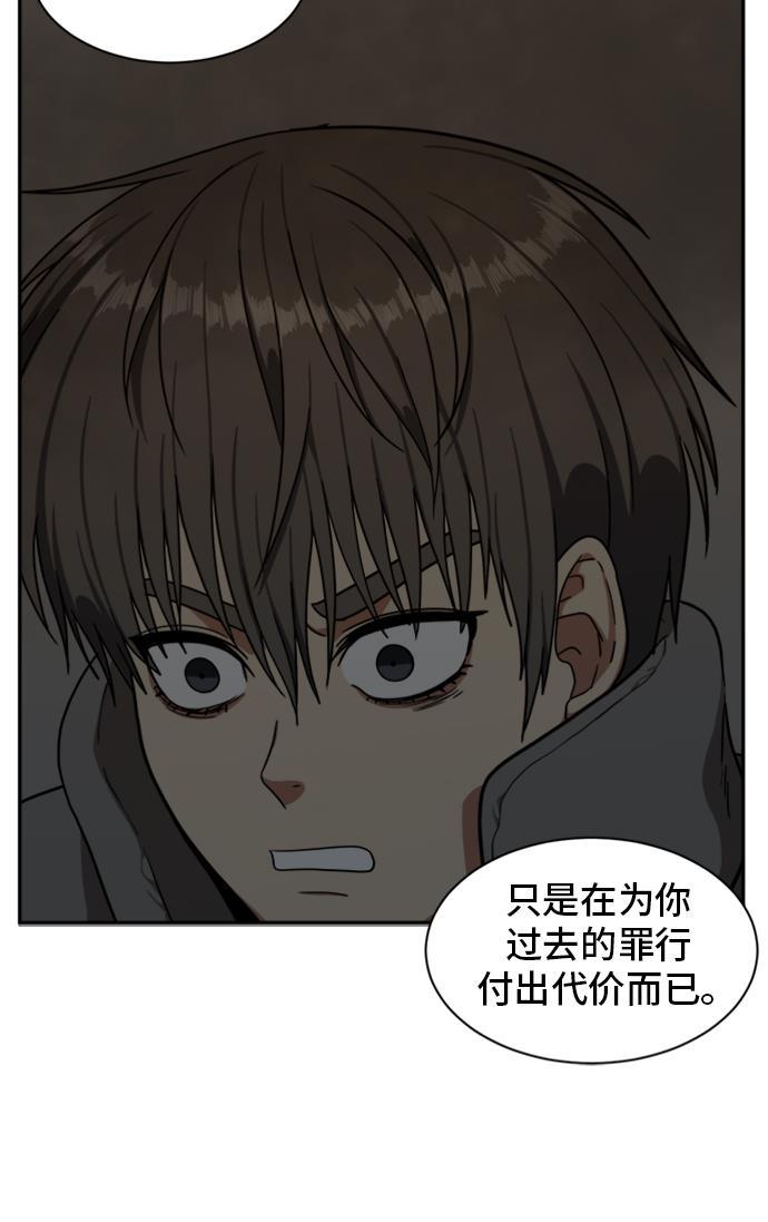 盗脸人生韩漫全集-[第40话] 裴善忠（6）无删减无遮挡章节图片 
