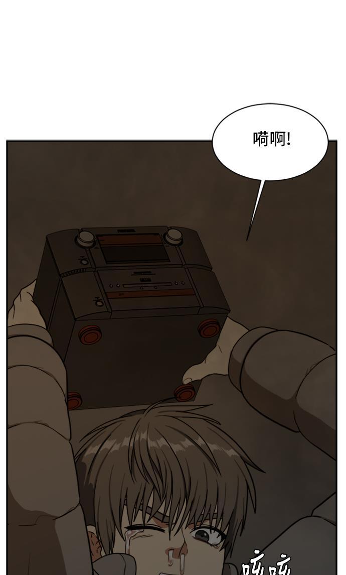 盗脸人生韩漫全集-[第40话] 裴善忠（6）无删减无遮挡章节图片 