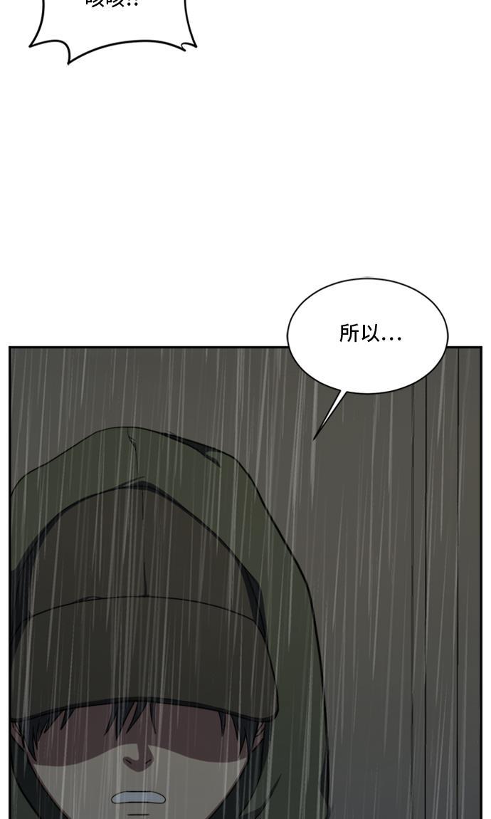 盗脸人生韩漫全集-[第40话] 裴善忠（6）无删减无遮挡章节图片 