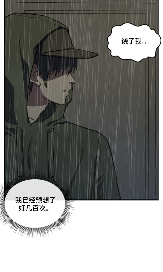 盗脸人生韩漫全集-[第40话] 裴善忠（6）无删减无遮挡章节图片 