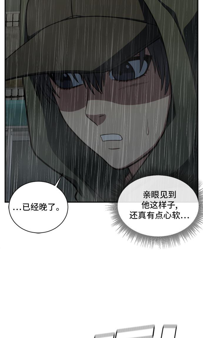 盗脸人生韩漫全集-[第40话] 裴善忠（6）无删减无遮挡章节图片 