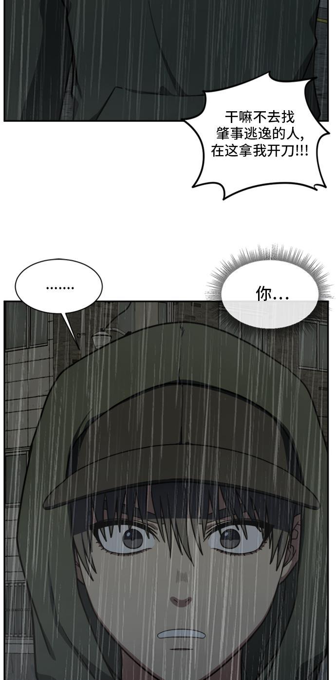 盗脸人生韩漫全集-[第40话] 裴善忠（6）无删减无遮挡章节图片 