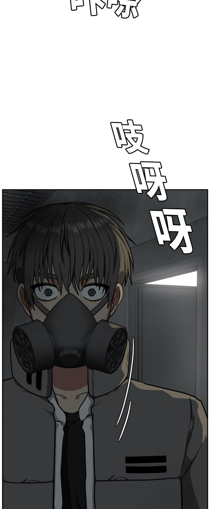 盗脸人生韩漫全集-[第40话] 裴善忠（6）无删减无遮挡章节图片 