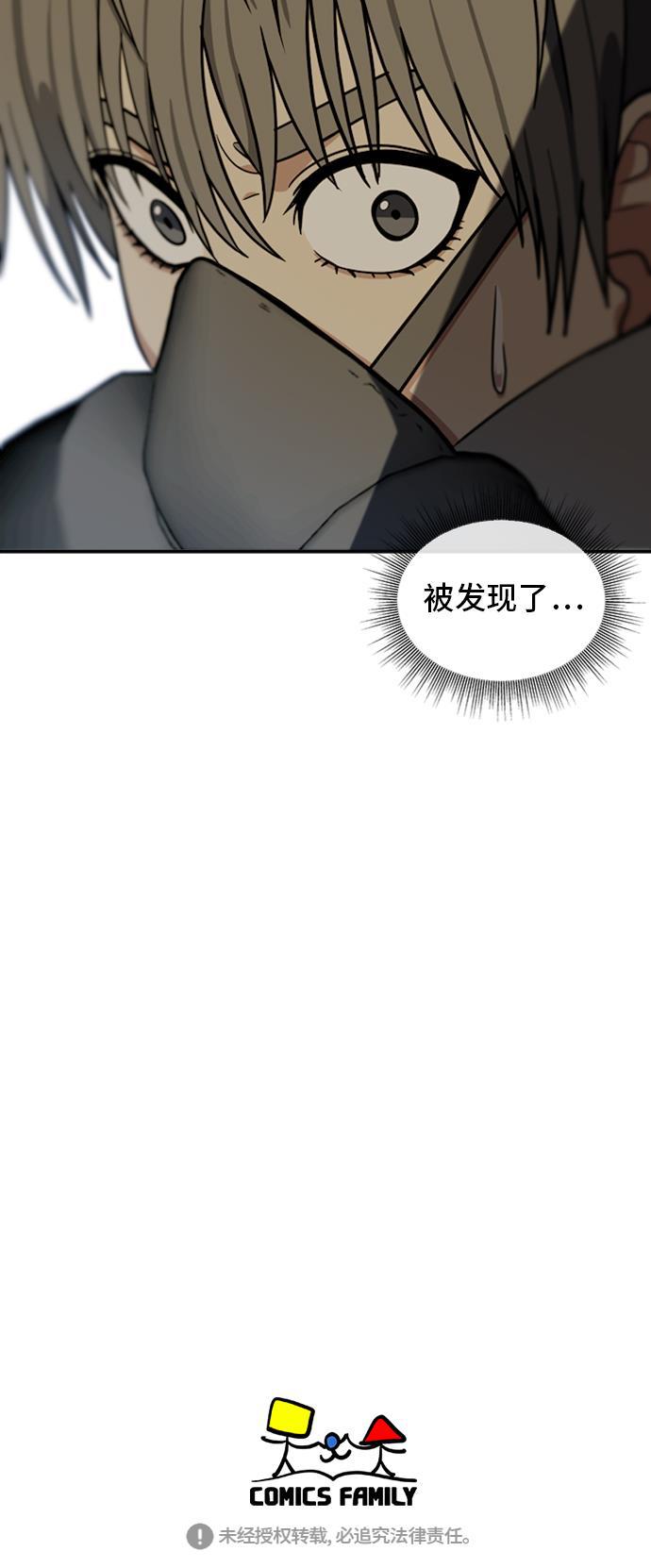 盗脸人生韩漫全集-[第40话] 裴善忠（6）无删减无遮挡章节图片 
