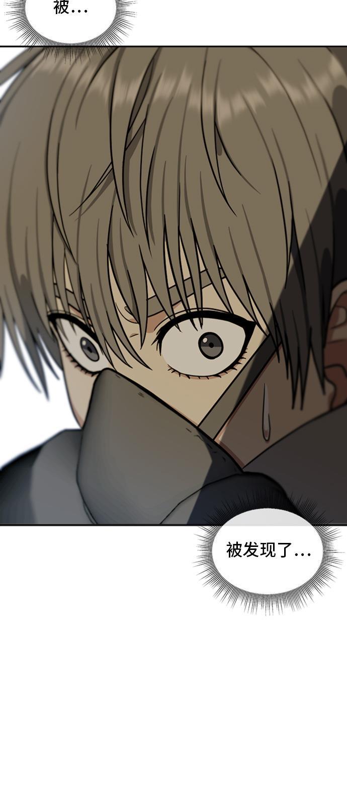 盗脸人生韩漫全集-[第41话] 裴善忠（7）无删减无遮挡章节图片 