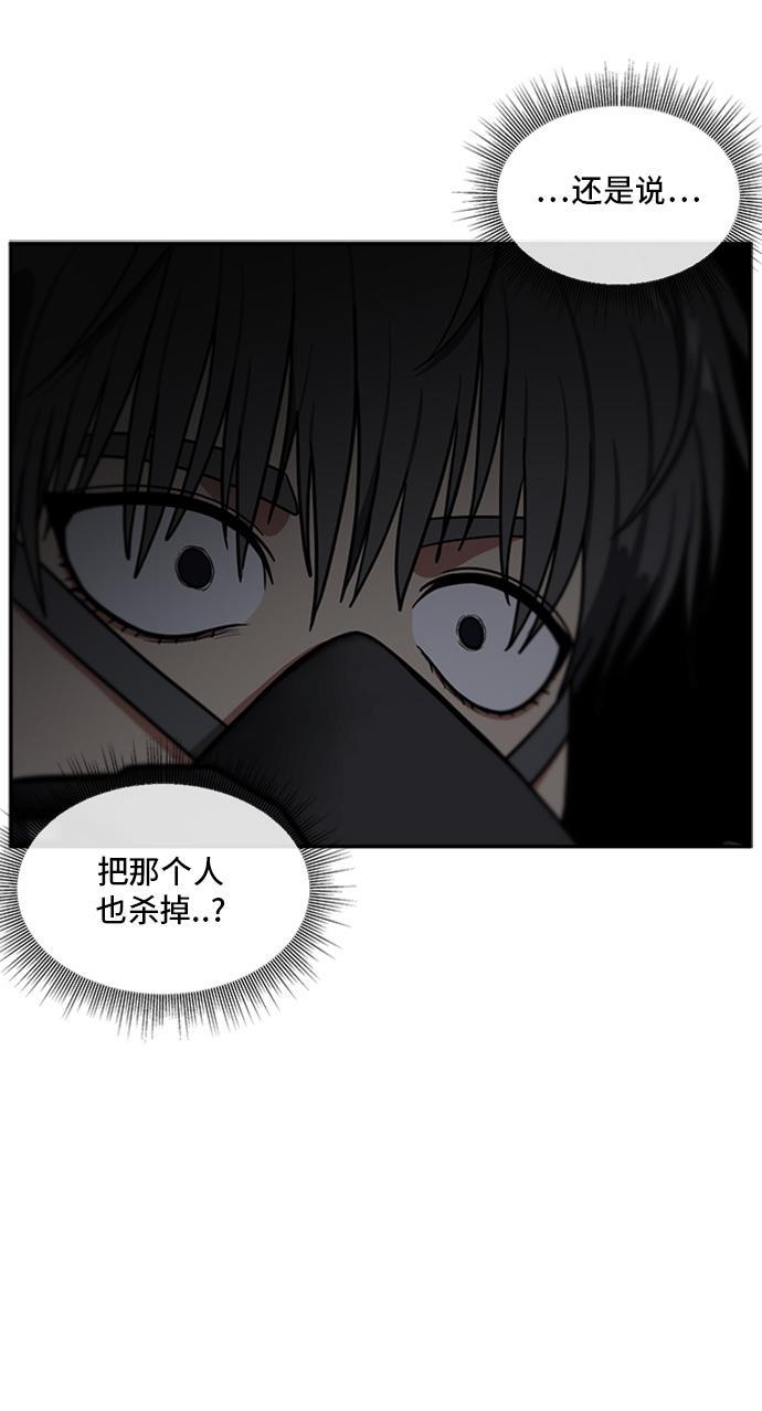 盗脸人生韩漫全集-[第41话] 裴善忠（7）无删减无遮挡章节图片 