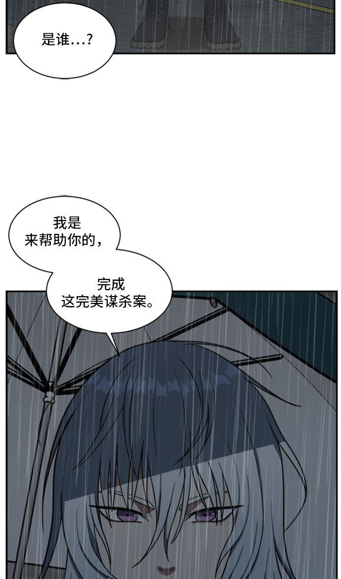 盗脸人生韩漫全集-[第41话] 裴善忠（7）无删减无遮挡章节图片 