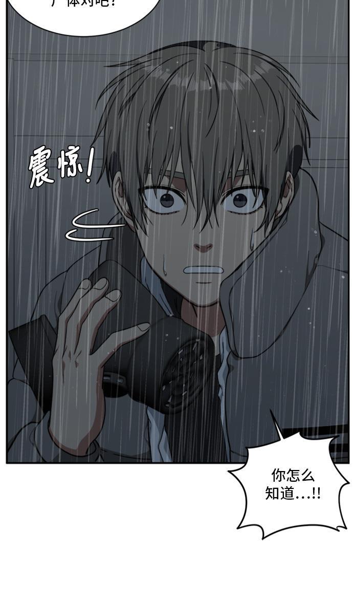 盗脸人生韩漫全集-[第41话] 裴善忠（7）无删减无遮挡章节图片 