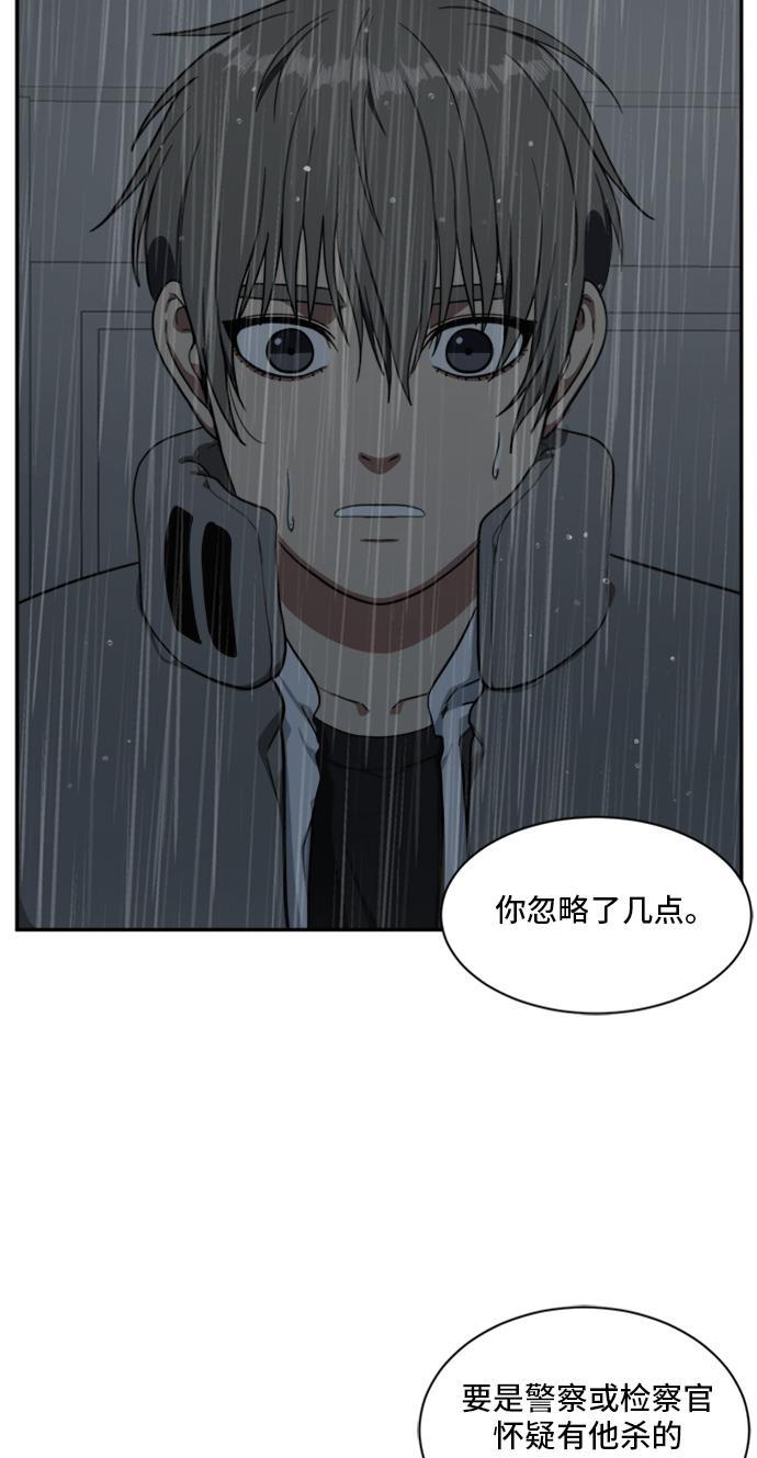 盗脸人生韩漫全集-[第41话] 裴善忠（7）无删减无遮挡章节图片 