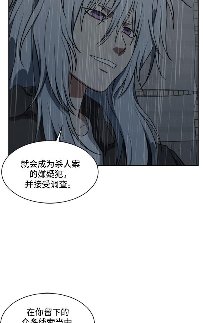 盗脸人生韩漫全集-[第41话] 裴善忠（7）无删减无遮挡章节图片 