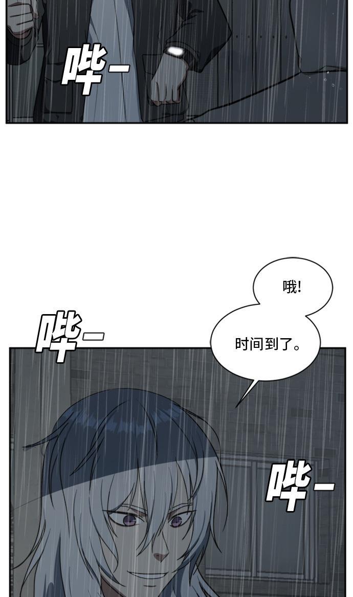 盗脸人生韩漫全集-[第41话] 裴善忠（7）无删减无遮挡章节图片 
