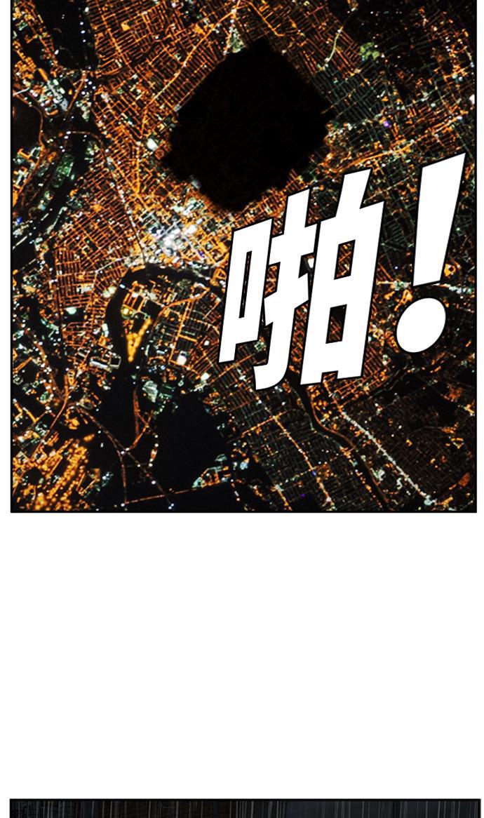 盗脸人生韩漫全集-[第41话] 裴善忠（7）无删减无遮挡章节图片 