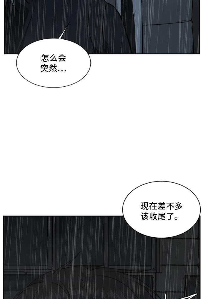 盗脸人生韩漫全集-[第41话] 裴善忠（7）无删减无遮挡章节图片 