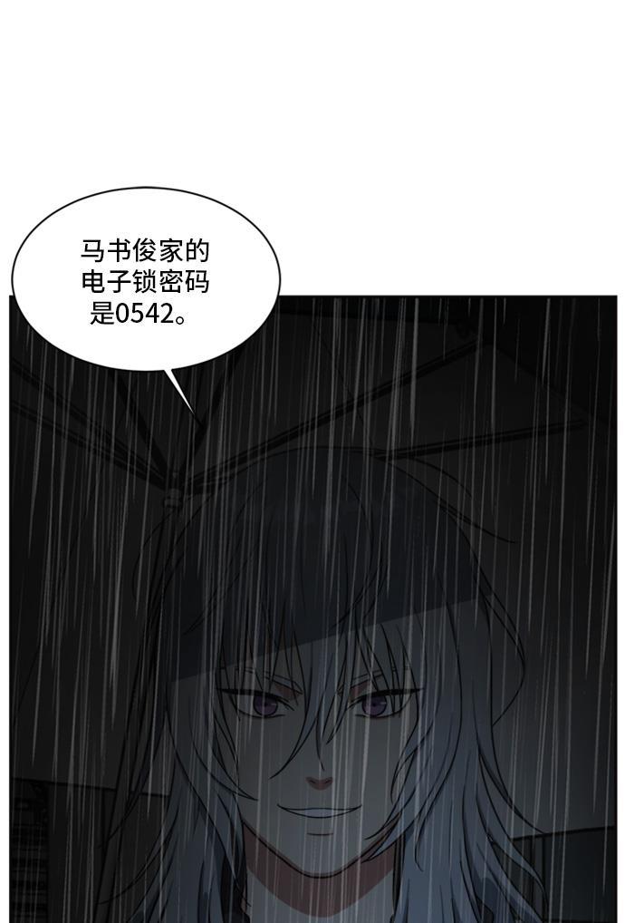 盗脸人生韩漫全集-[第41话] 裴善忠（7）无删减无遮挡章节图片 