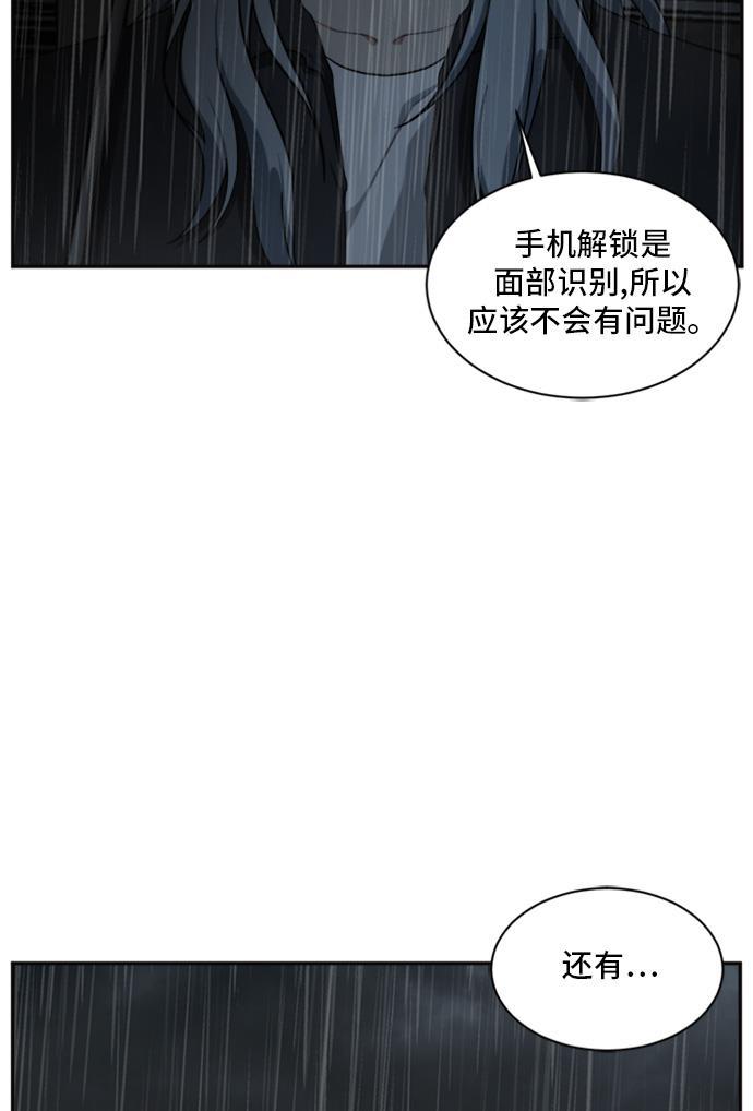 盗脸人生韩漫全集-[第41话] 裴善忠（7）无删减无遮挡章节图片 