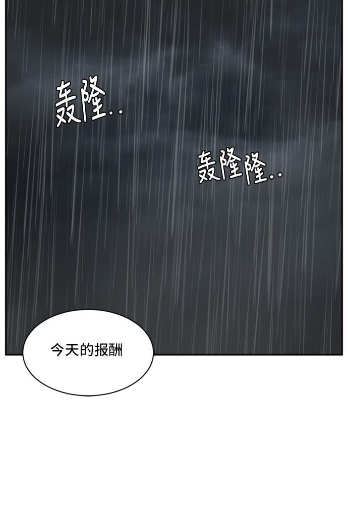 盗脸人生韩漫全集-[第41话] 裴善忠（7）无删减无遮挡章节图片 