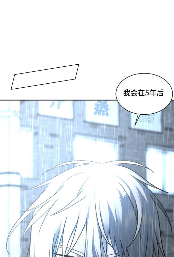 盗脸人生韩漫全集-[第41话] 裴善忠（7）无删减无遮挡章节图片 