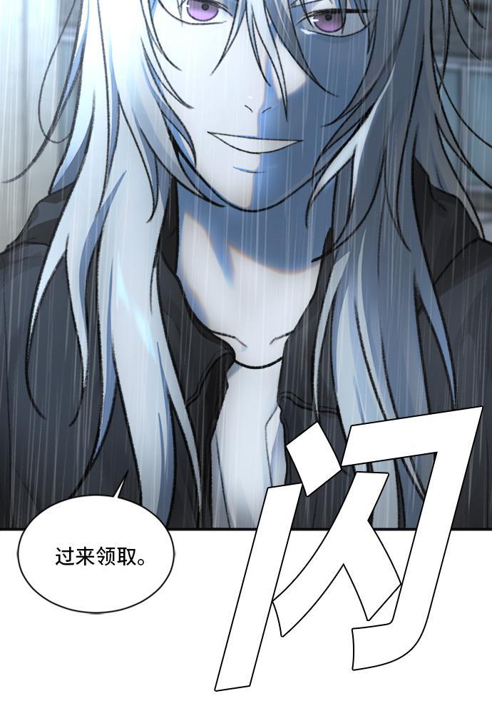 盗脸人生韩漫全集-[第41话] 裴善忠（7）无删减无遮挡章节图片 