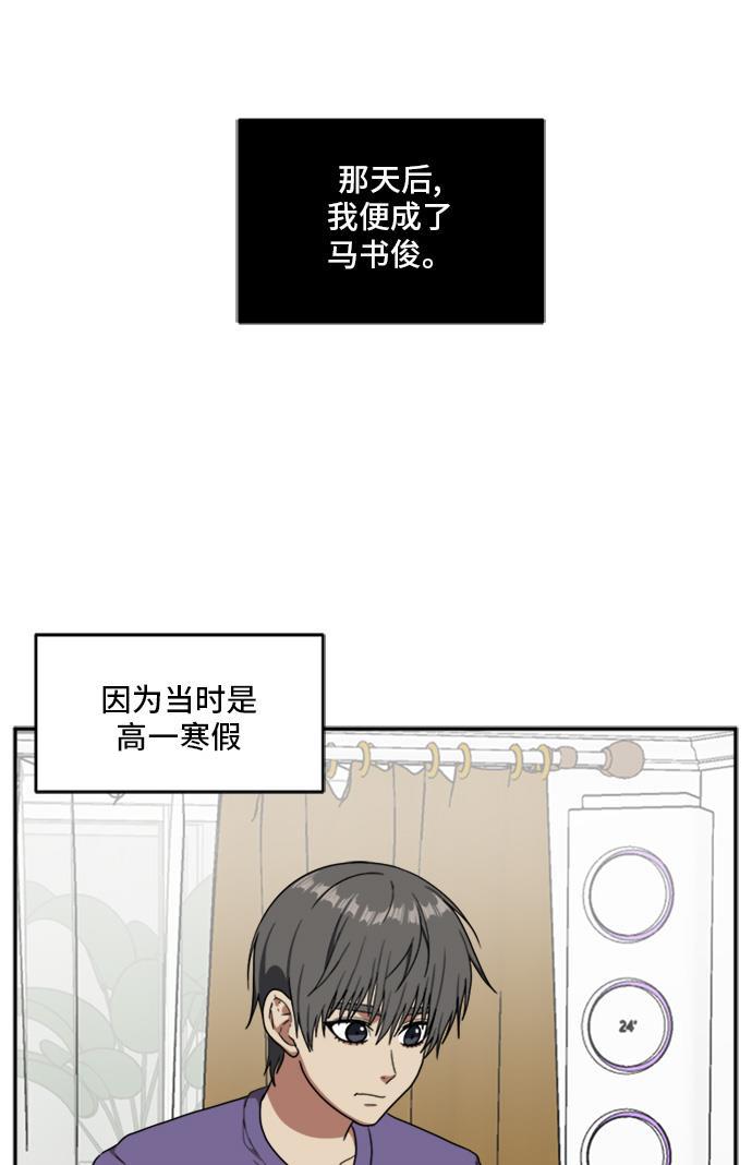 盗脸人生韩漫全集-[第41话] 裴善忠（7）无删减无遮挡章节图片 