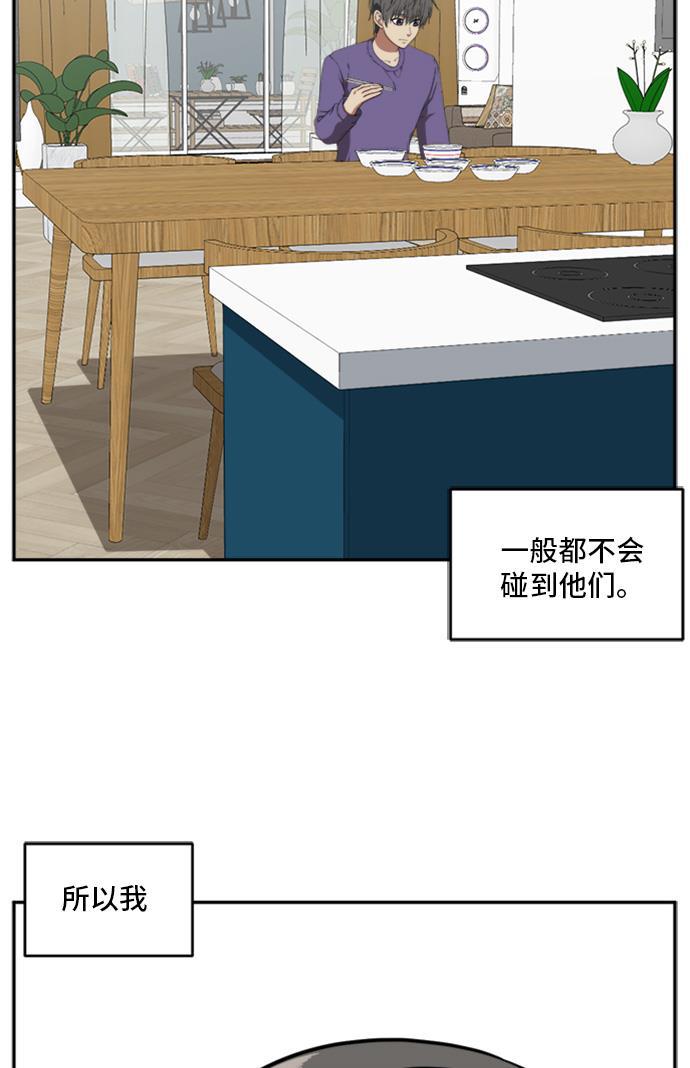 盗脸人生韩漫全集-[第41话] 裴善忠（7）无删减无遮挡章节图片 