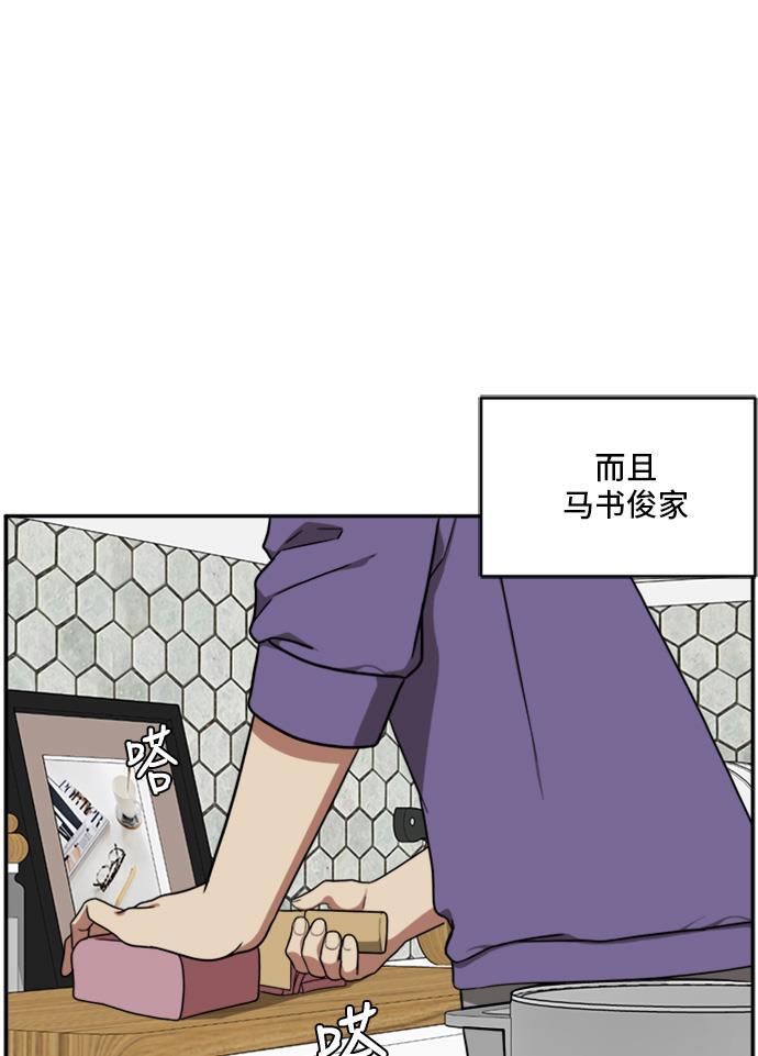 盗脸人生韩漫全集-[第41话] 裴善忠（7）无删减无遮挡章节图片 