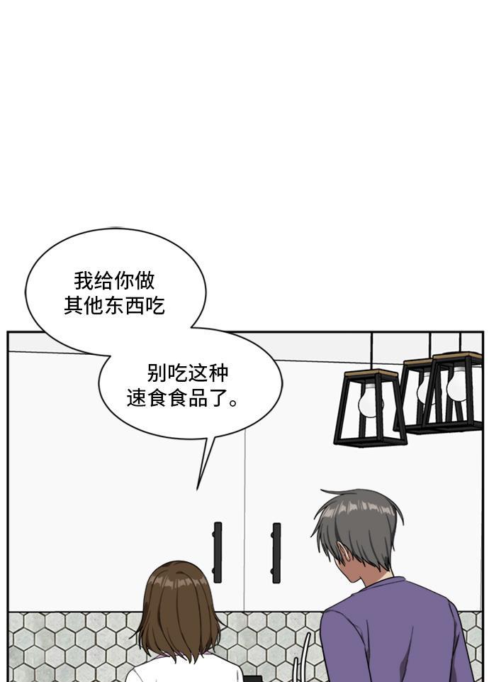 盗脸人生韩漫全集-[第41话] 裴善忠（7）无删减无遮挡章节图片 