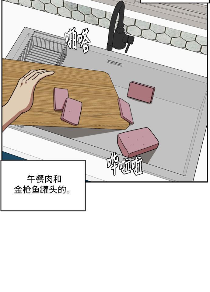 盗脸人生韩漫全集-[第41话] 裴善忠（7）无删减无遮挡章节图片 