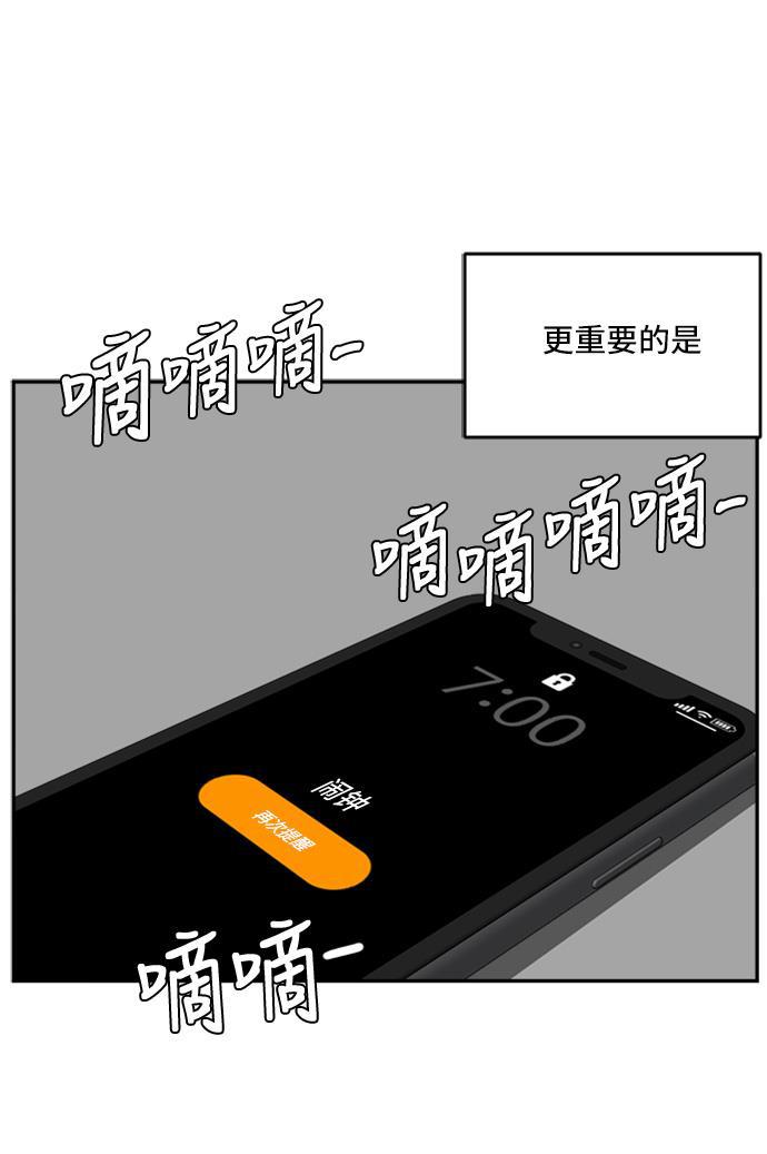 盗脸人生韩漫全集-[第41话] 裴善忠（7）无删减无遮挡章节图片 