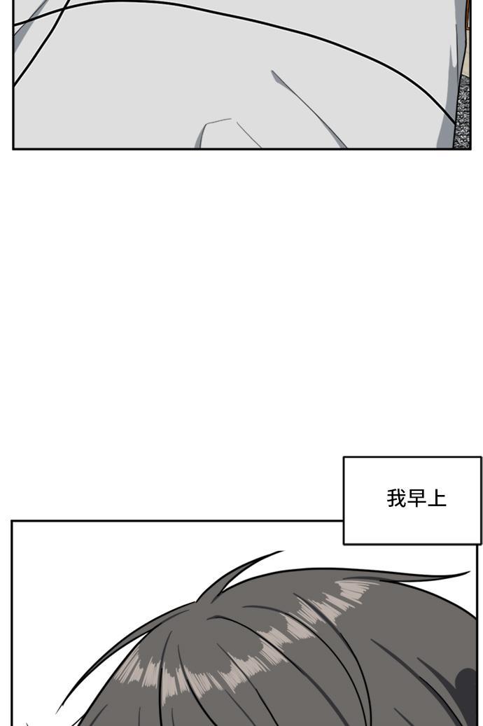 盗脸人生韩漫全集-[第41话] 裴善忠（7）无删减无遮挡章节图片 