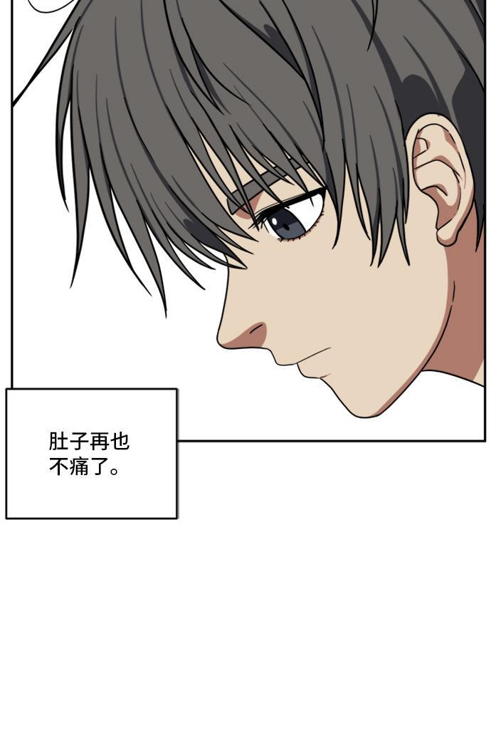盗脸人生韩漫全集-[第41话] 裴善忠（7）无删减无遮挡章节图片 