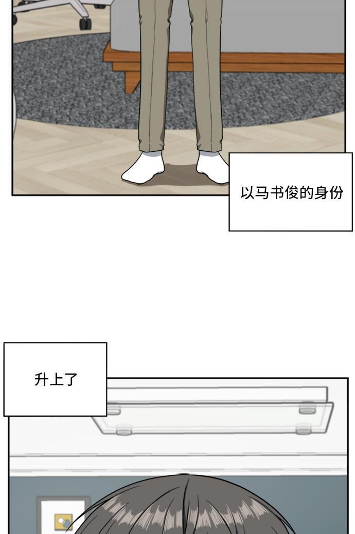盗脸人生韩漫全集-[第41话] 裴善忠（7）无删减无遮挡章节图片 