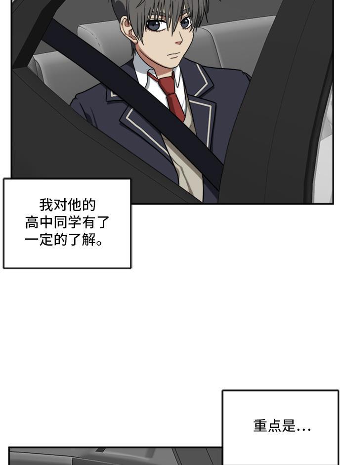 盗脸人生韩漫全集-[第41话] 裴善忠（7）无删减无遮挡章节图片 