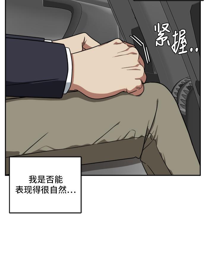 盗脸人生韩漫全集-[第41话] 裴善忠（7）无删减无遮挡章节图片 