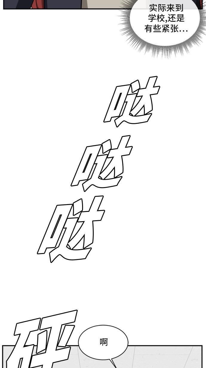 盗脸人生韩漫全集-[第41话] 裴善忠（7）无删减无遮挡章节图片 