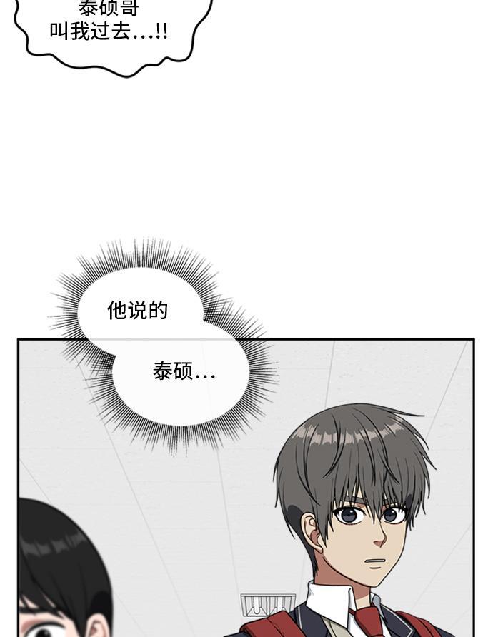盗脸人生韩漫全集-[第41话] 裴善忠（7）无删减无遮挡章节图片 