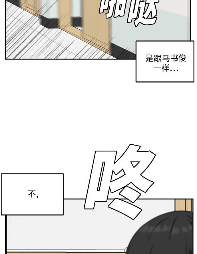 盗脸人生韩漫全集-[第41话] 裴善忠（7）无删减无遮挡章节图片 